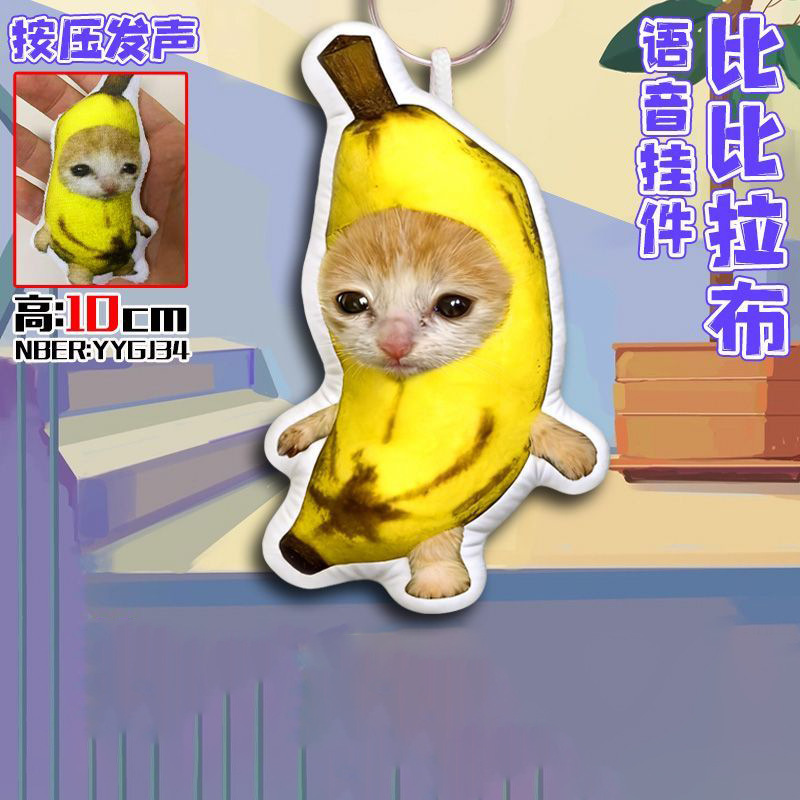 Funny Bibi Lab Banana Cat Abst - đánh giá và giá Medical Lab Gifts