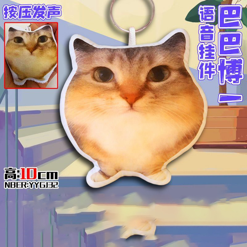 Funny Bibi Lab Banana Cat Abst - đánh giá và giá Medical Lab Gifts