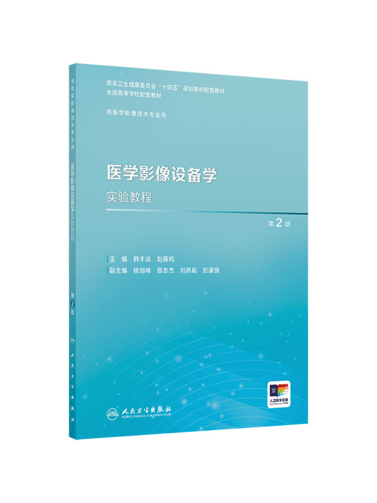Book-Winshare Medical Imaging  - đánh giá và giá Medical Lab Images