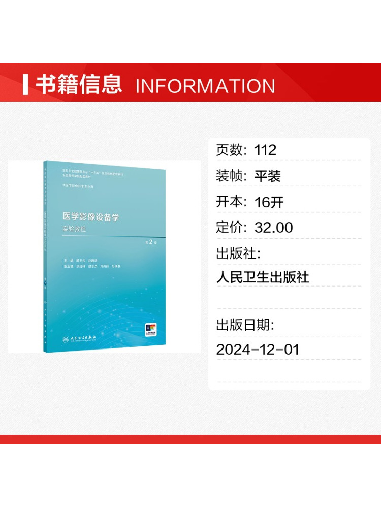 Book-Winshare Medical Imaging  - đánh giá và giá Medical Lab Images