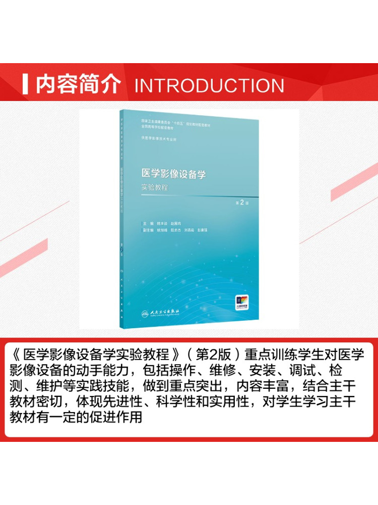 Book-Winshare Medical Imaging  - đánh giá và giá Medical Lab Images