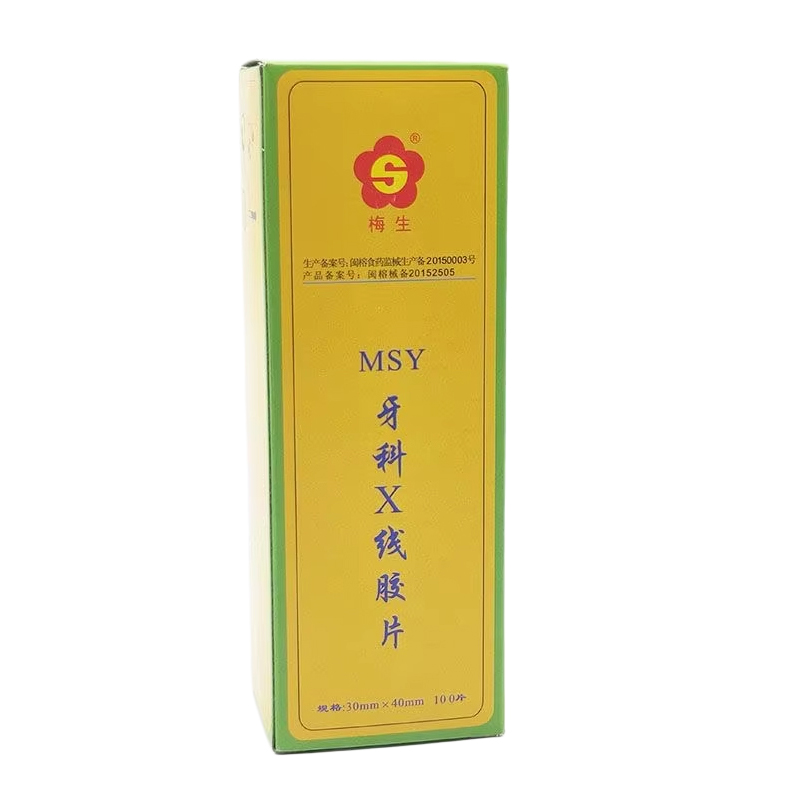 100Pcs/Box Dental Digital MSY  - đánh giá và giá Medical Lab Images