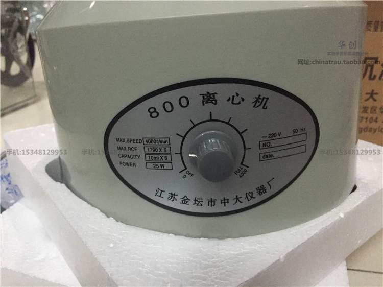 PRP Ống Thẩm Mỹ Đựng Mỹ Phẩm M - đánh giá và giá Medical Lab Youtube