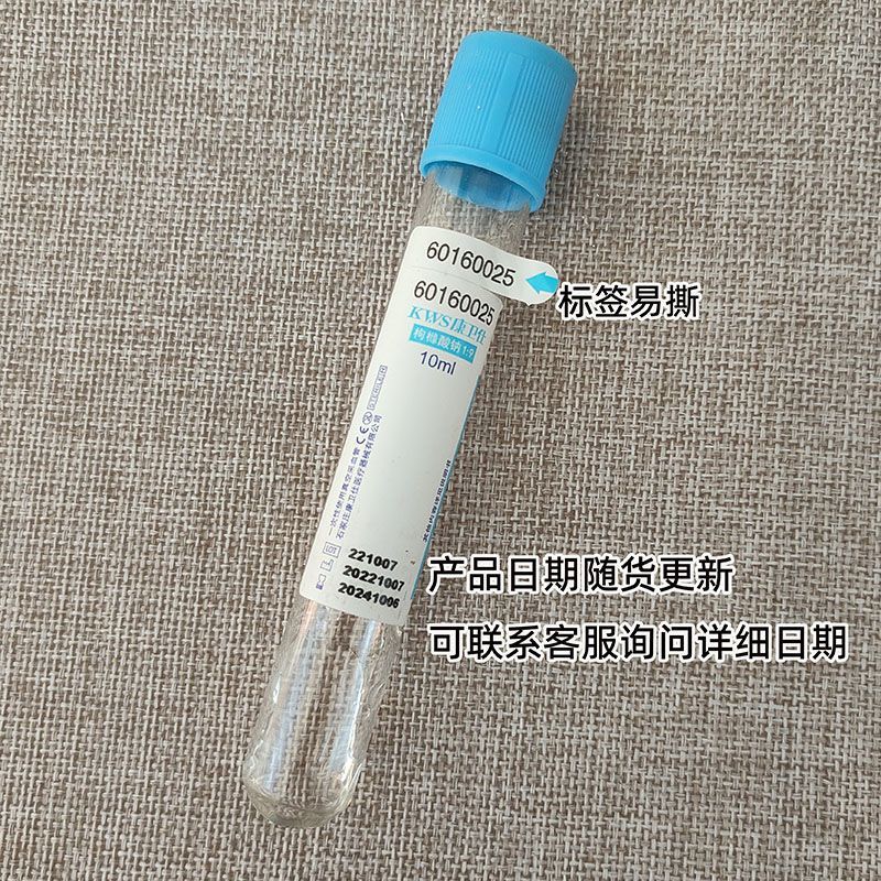 Disposable Sterile Blood Colle - đánh giá và giá Medical Lab Youtube